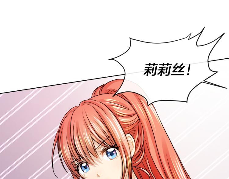 第29话 我的主人17