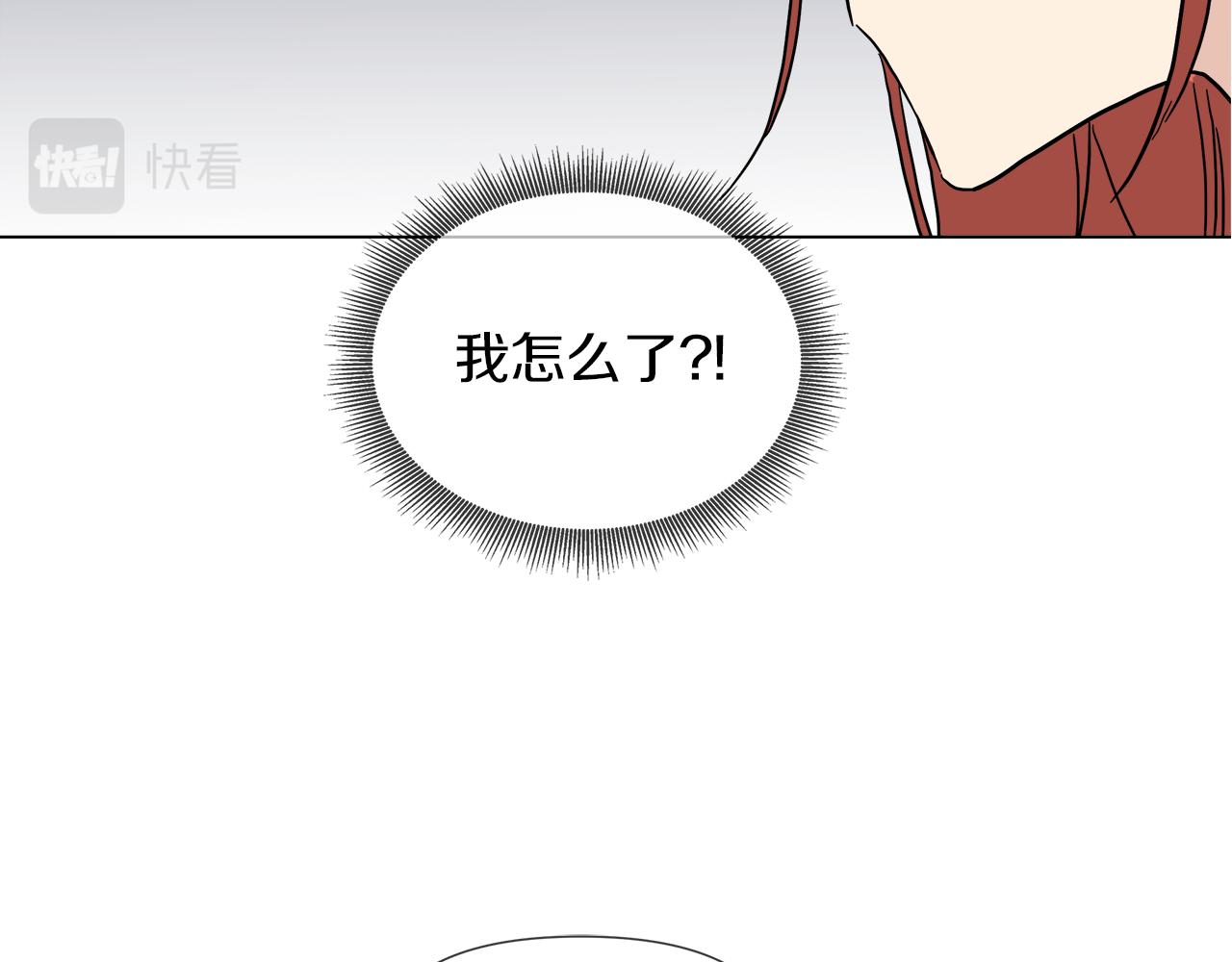 第52话 放开我未婚妻63