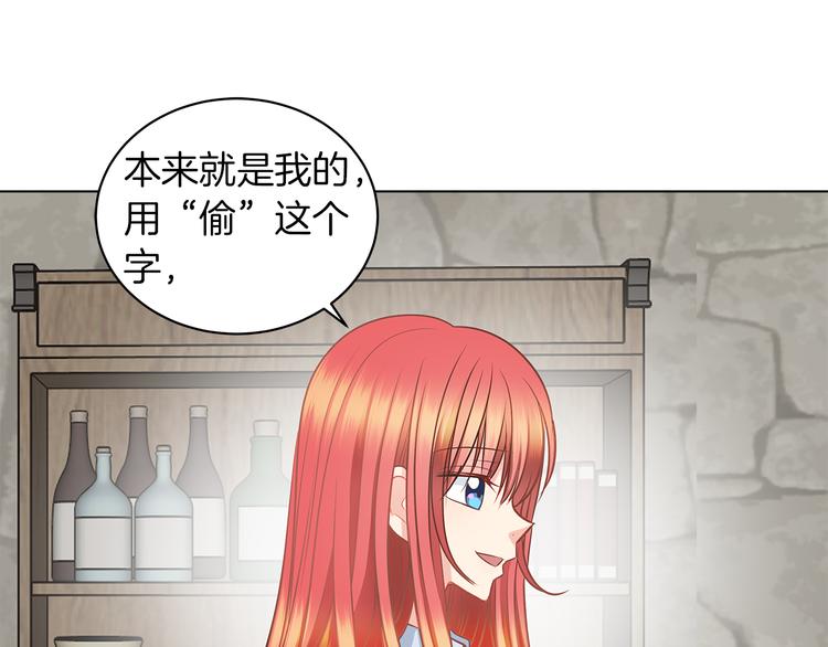 第4话 一见锺情92