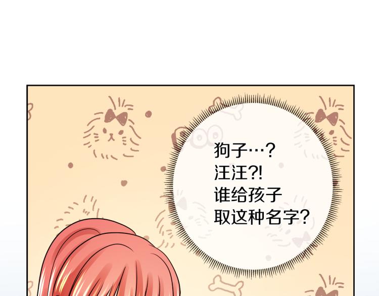 第28话 深入虎穴55