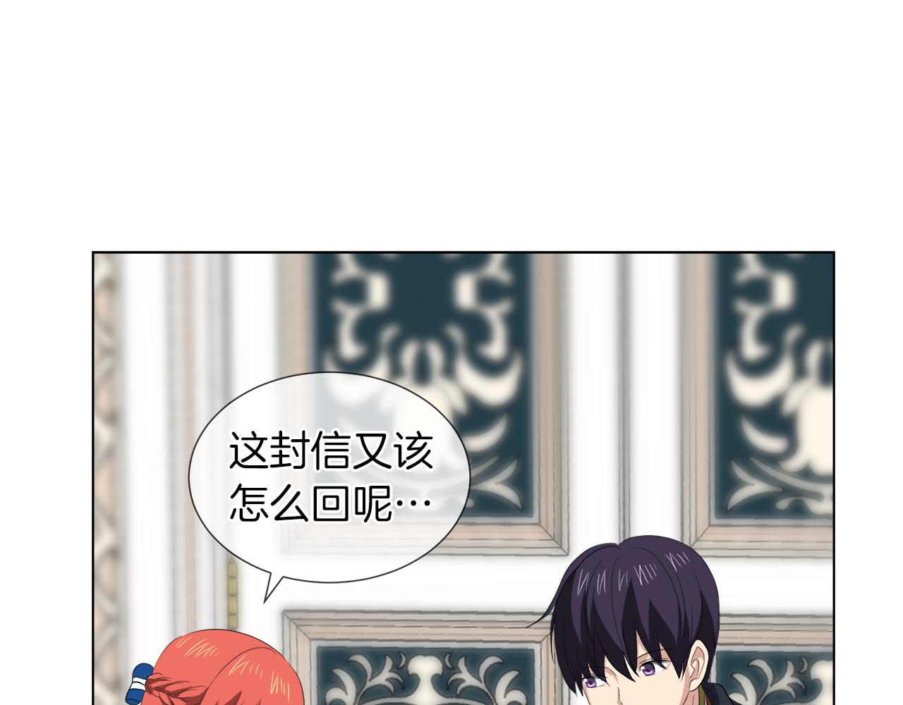 第46话 陪我玩32