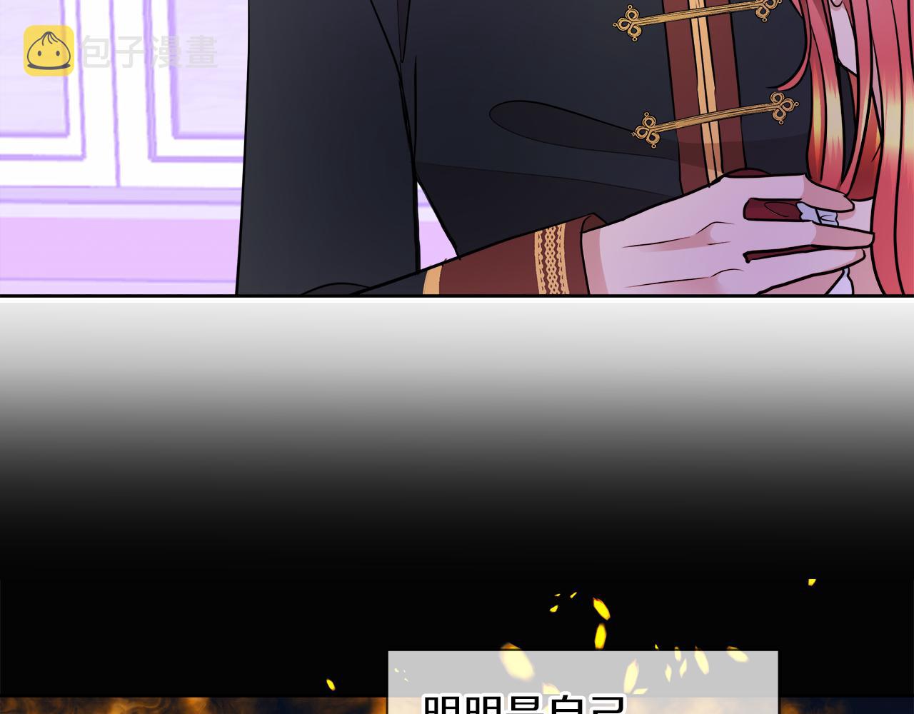 第33话 他们碰你了吗14