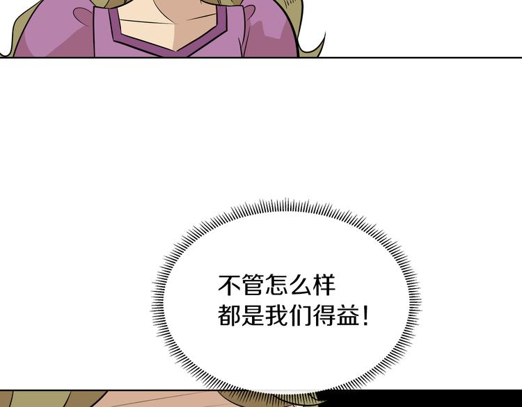 第12话 证明爱情74