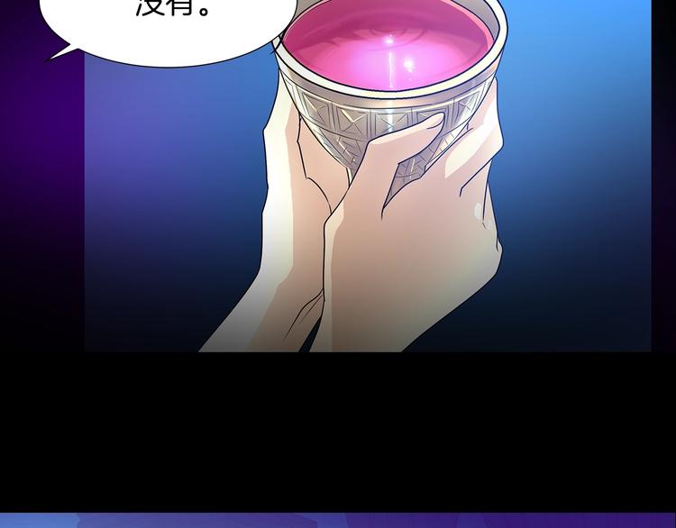 第1话 恶女穿成炮灰？！44