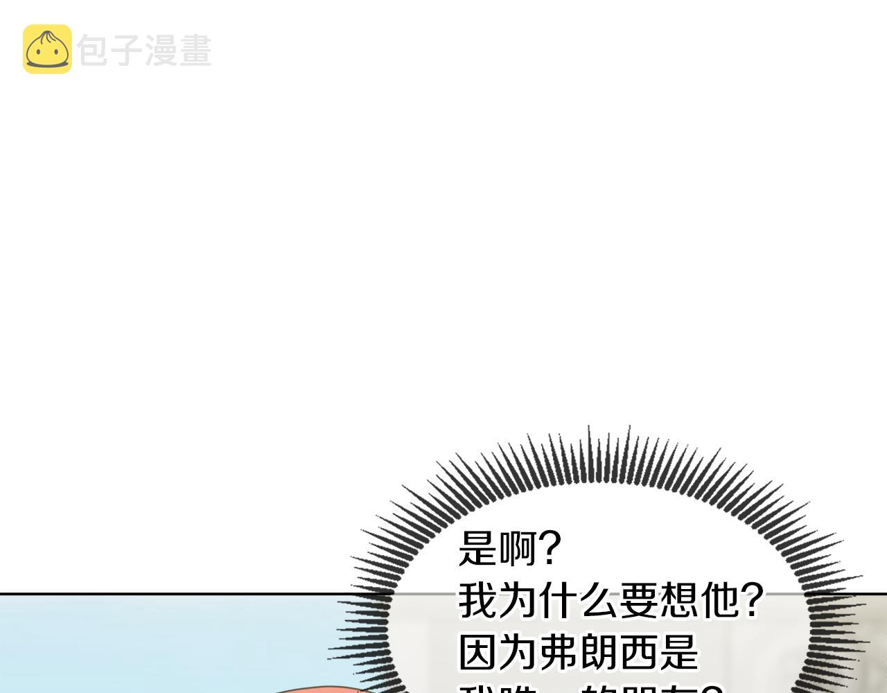 第55话 爆炸13