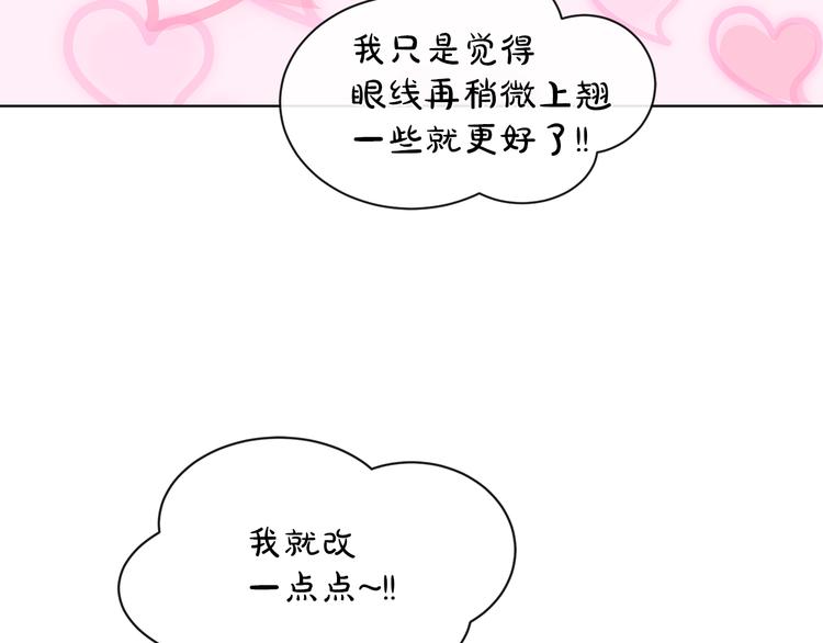 第20话 爲什麽总是躲着我47