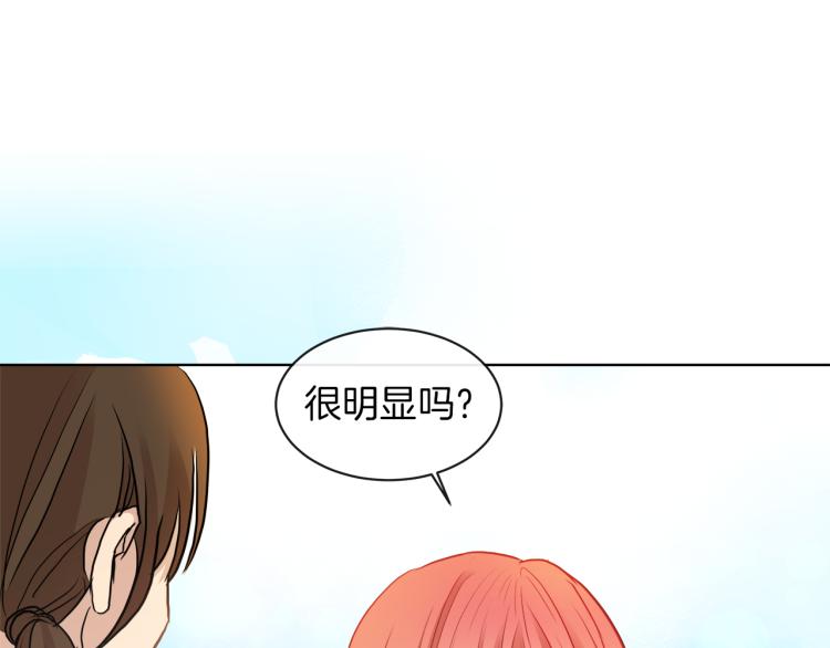 第30话 今晚睡我房间54