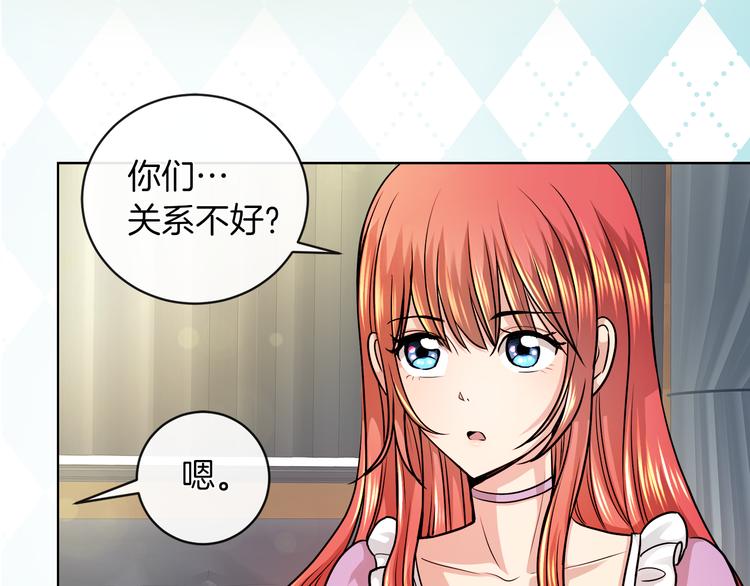 第15话 想和她一起上学46