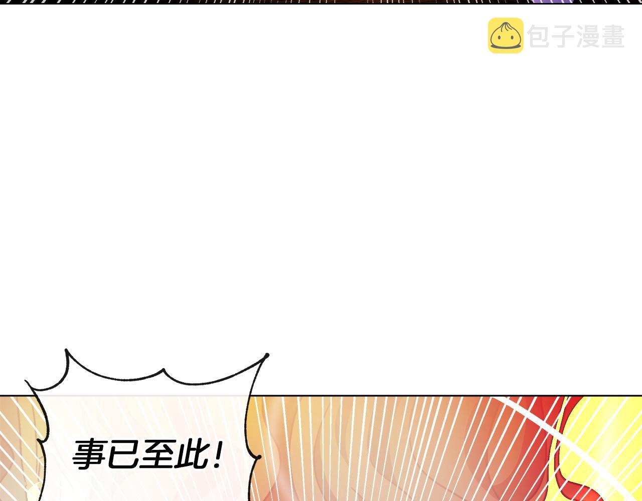第57话 公爵的女儿149