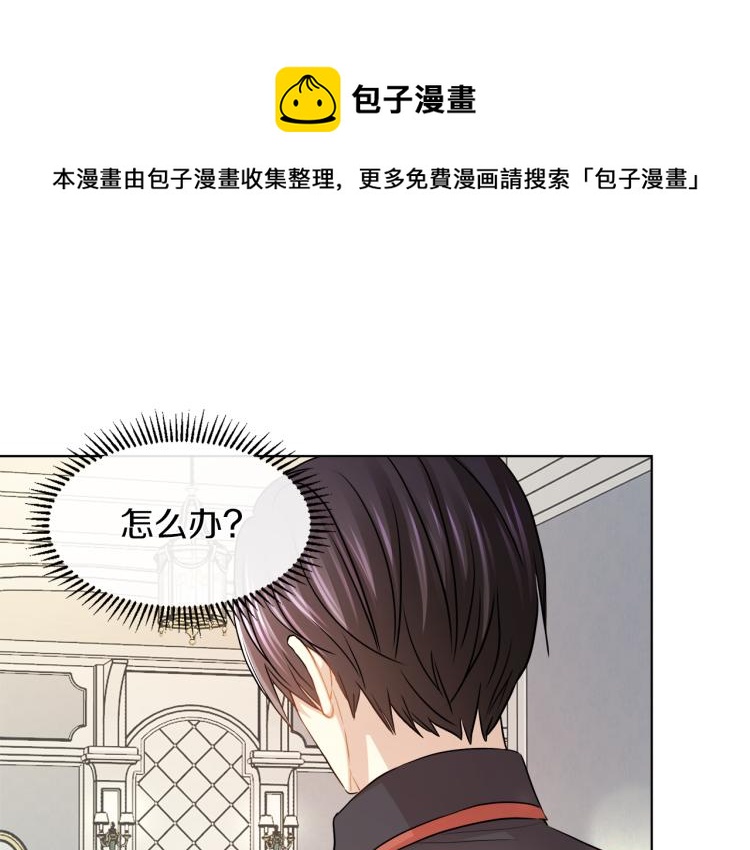 第24话 这种悸动的感觉是…12
