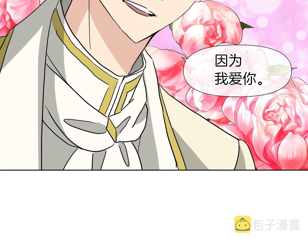 第55话 爆炸75