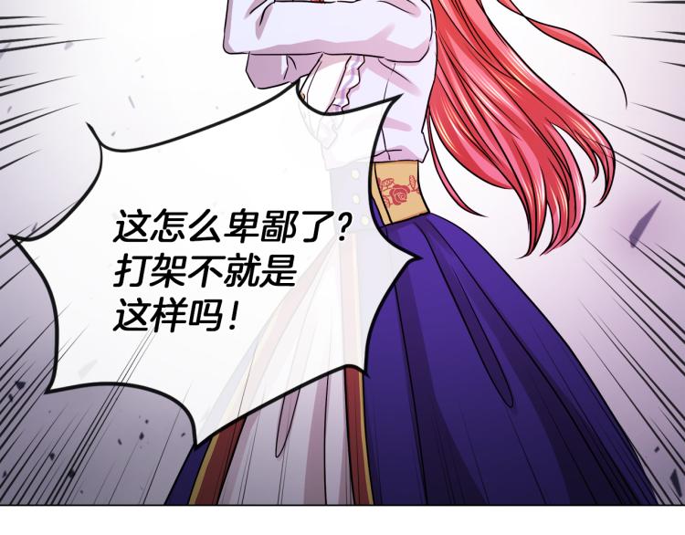 第26话 不要杀我们85