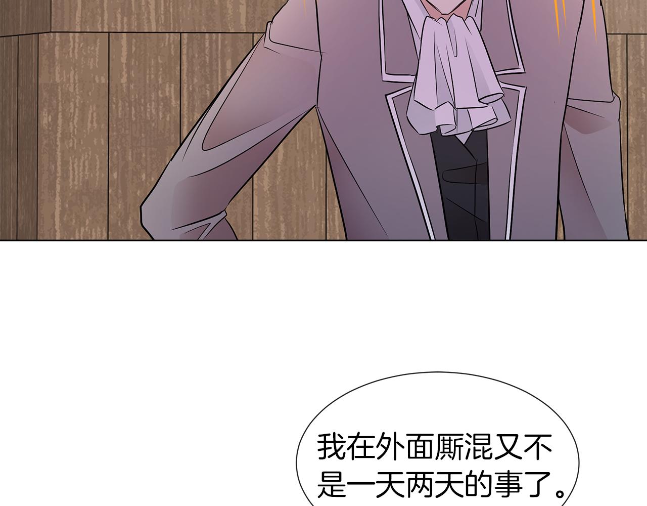 第8话 这个男主有点暖44