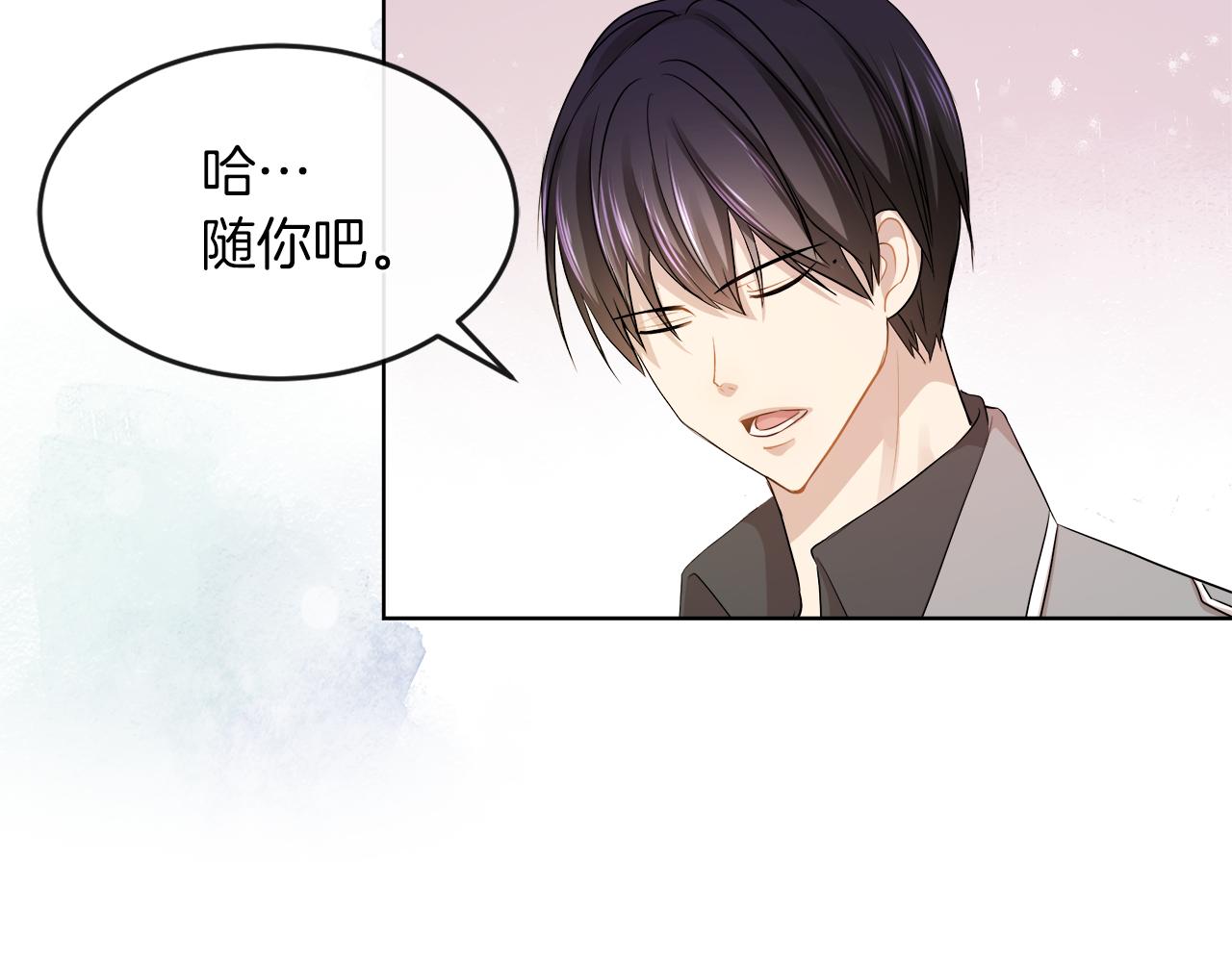 第21话 醋味好浓47