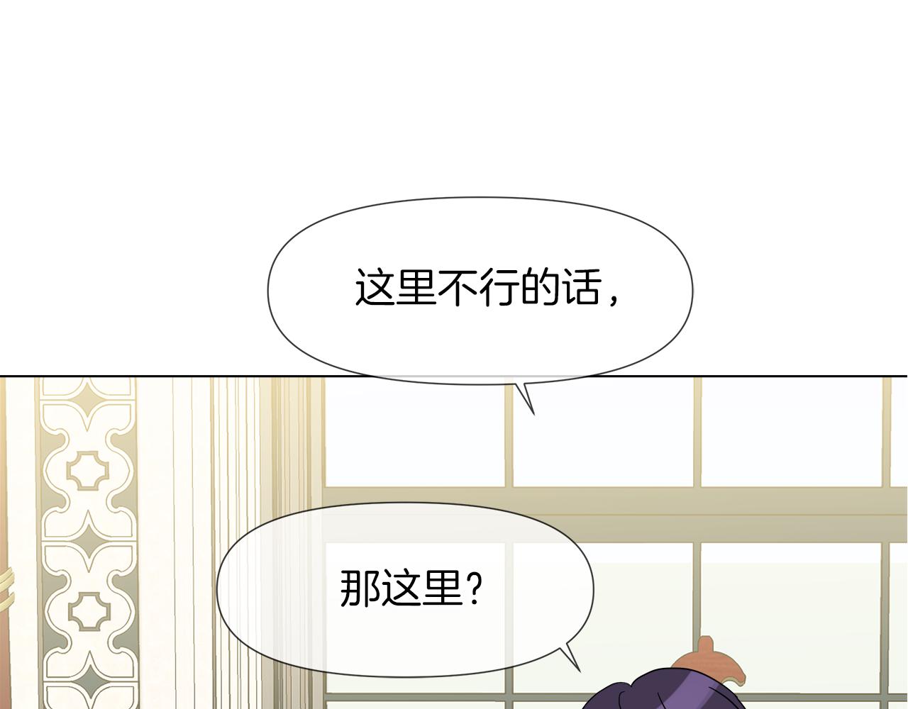 第56话 接受惩罚吧16