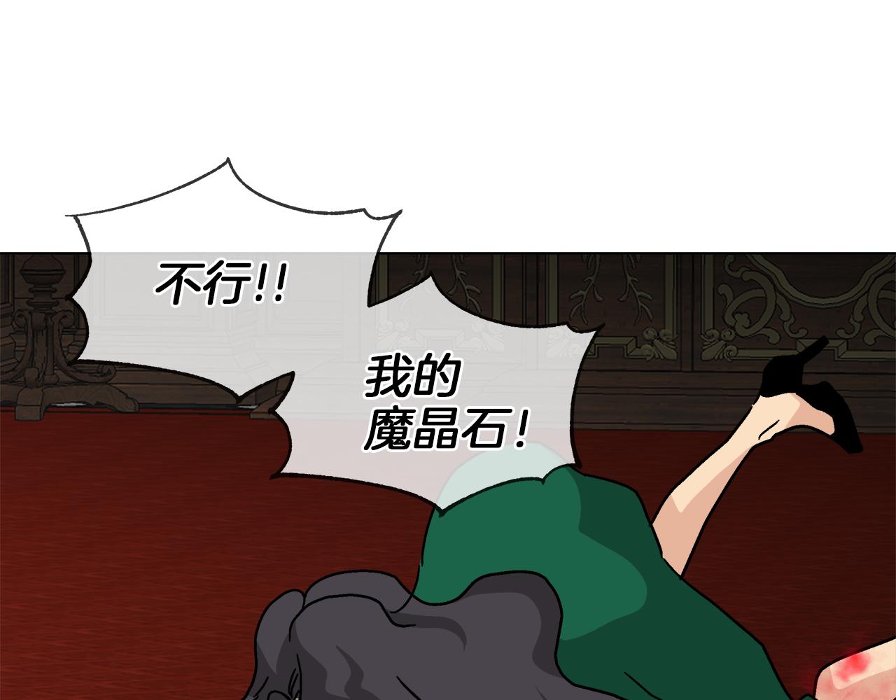 第58话 联手制敌93