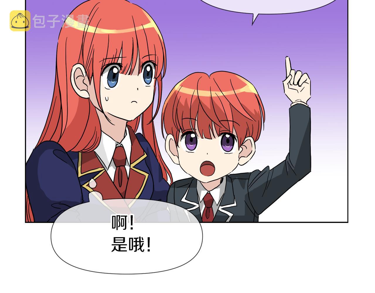 第53话 做我的养女45