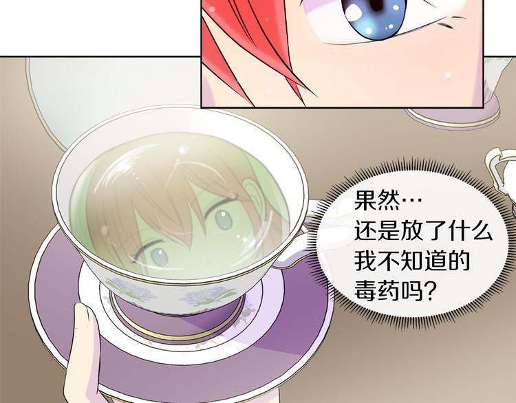 第15话 想和她一起上学118