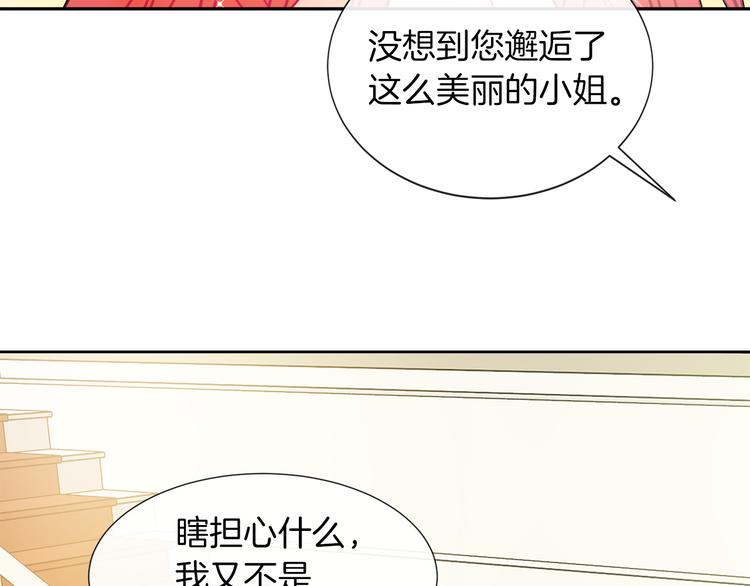 第11话 考验56