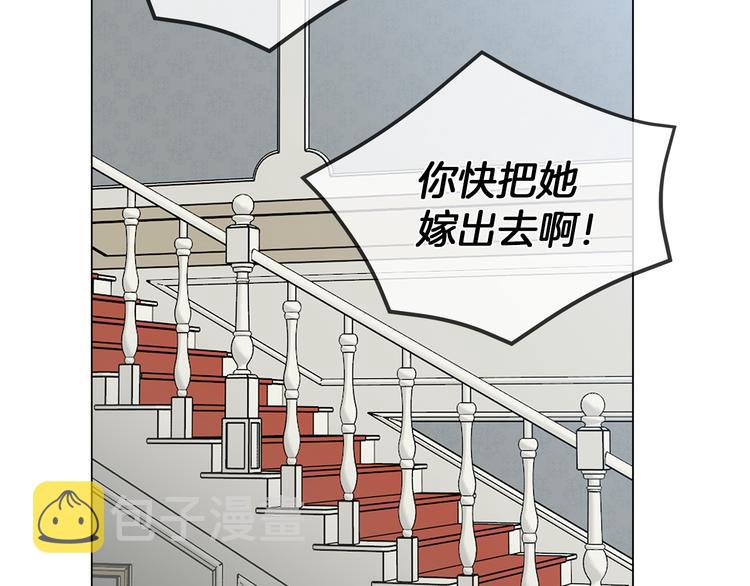 第4话 一见锺情54