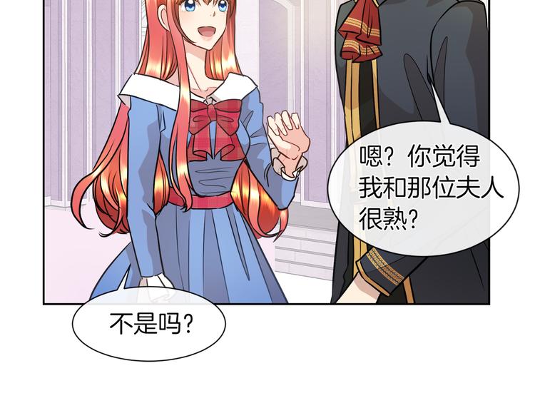 第13话 可以牵手吗73