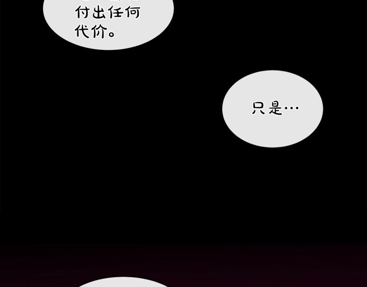 第29话 我的主人91