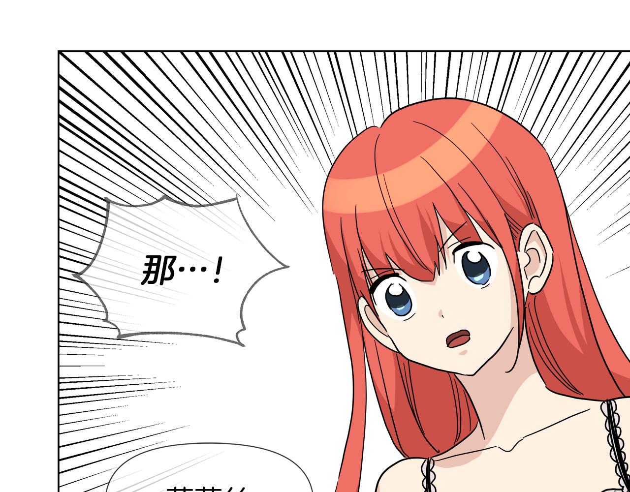 第56话 接受惩罚吧154