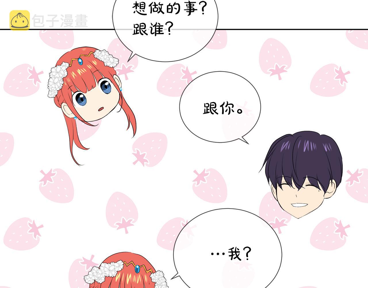 第41话 订婚宴134