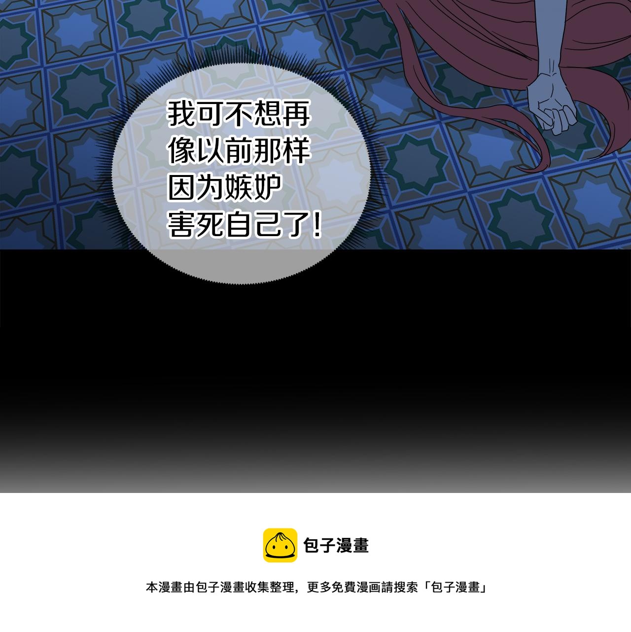 第55话 爆炸140