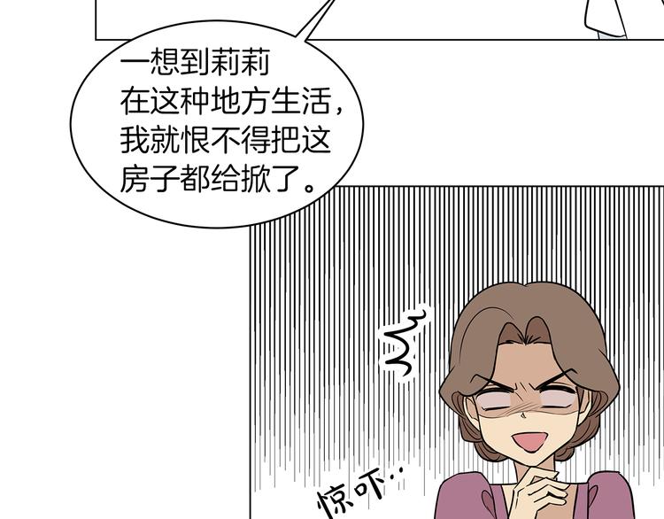 第6话 男主化身怼王9