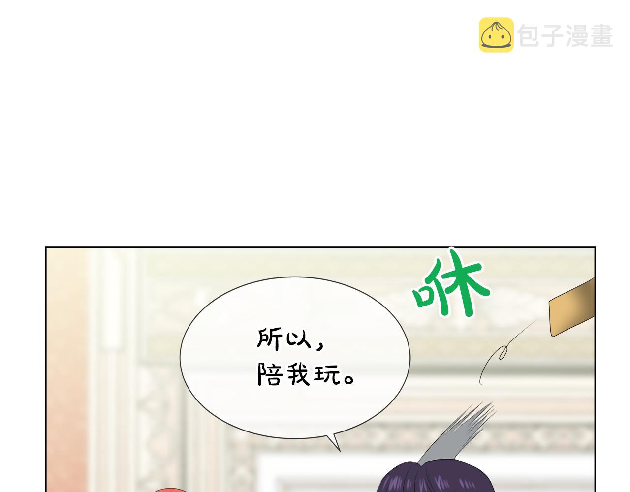第45话 少爷变了133
