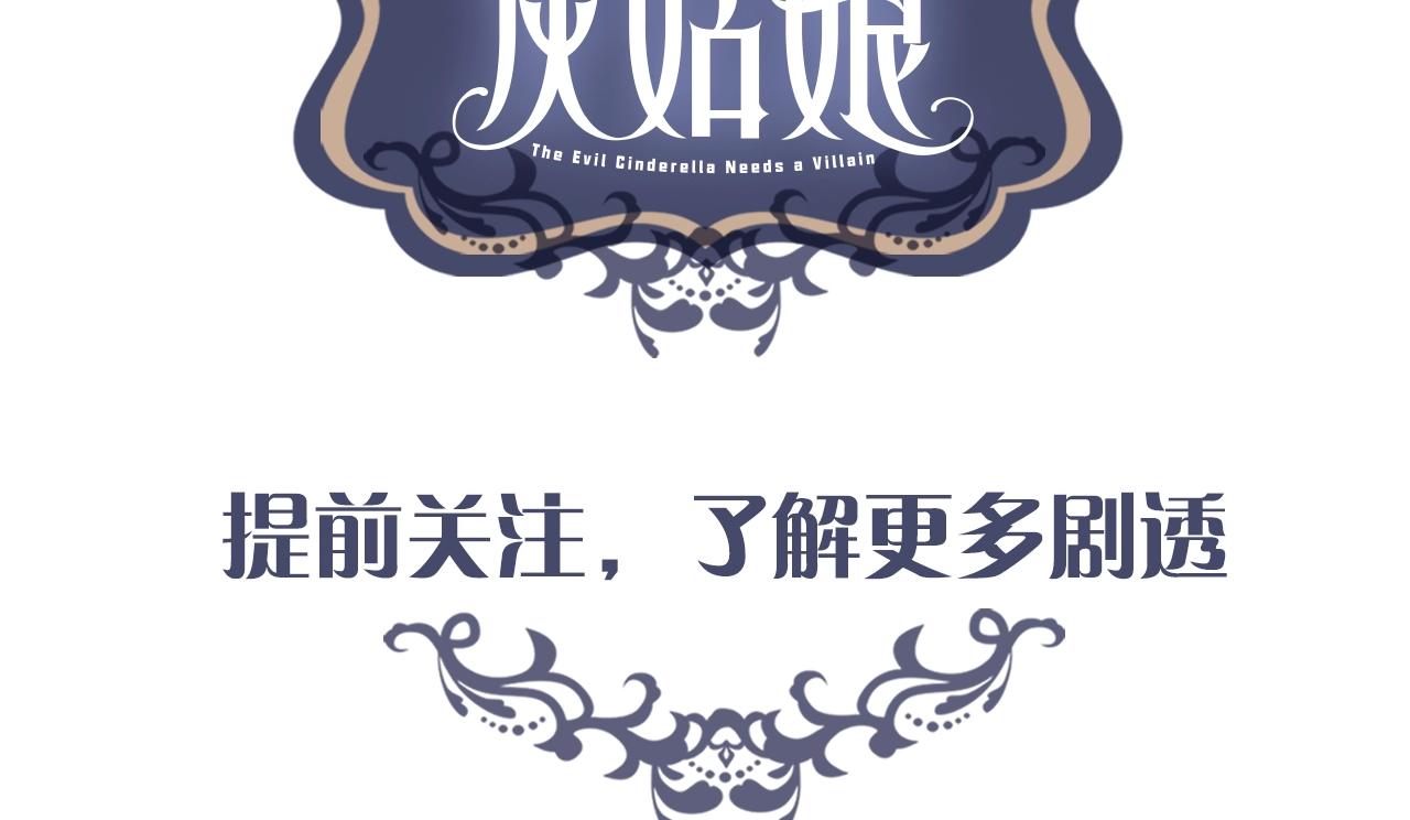 反派男二和邪恶炮灰简直绝配嘛5