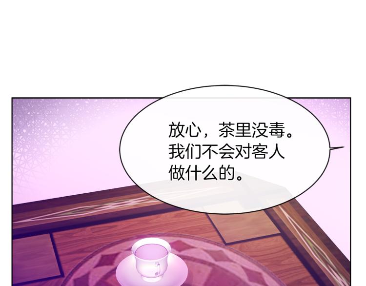 第28话 深入虎穴111