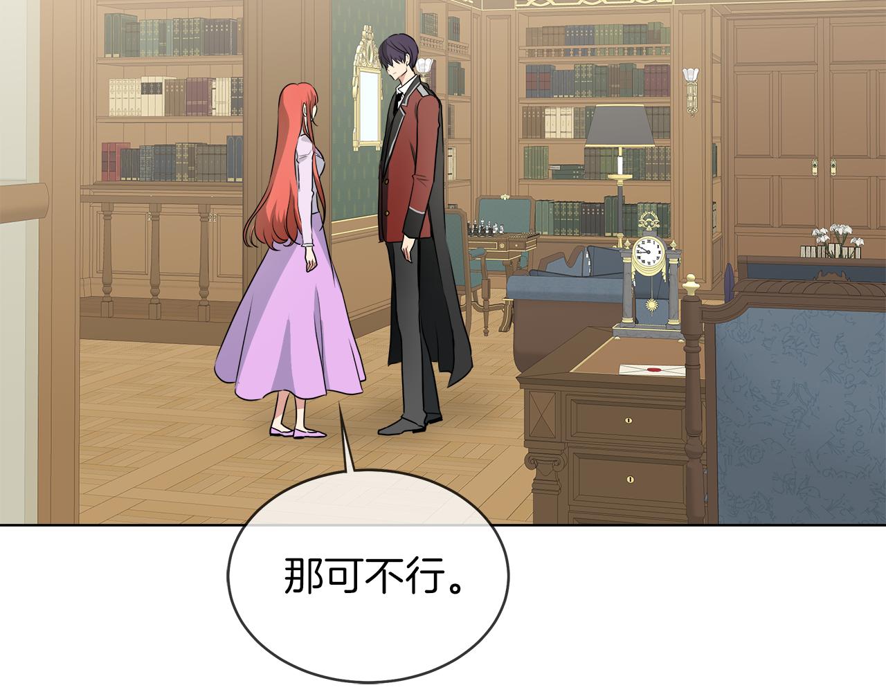 第40话 重新签订契约26