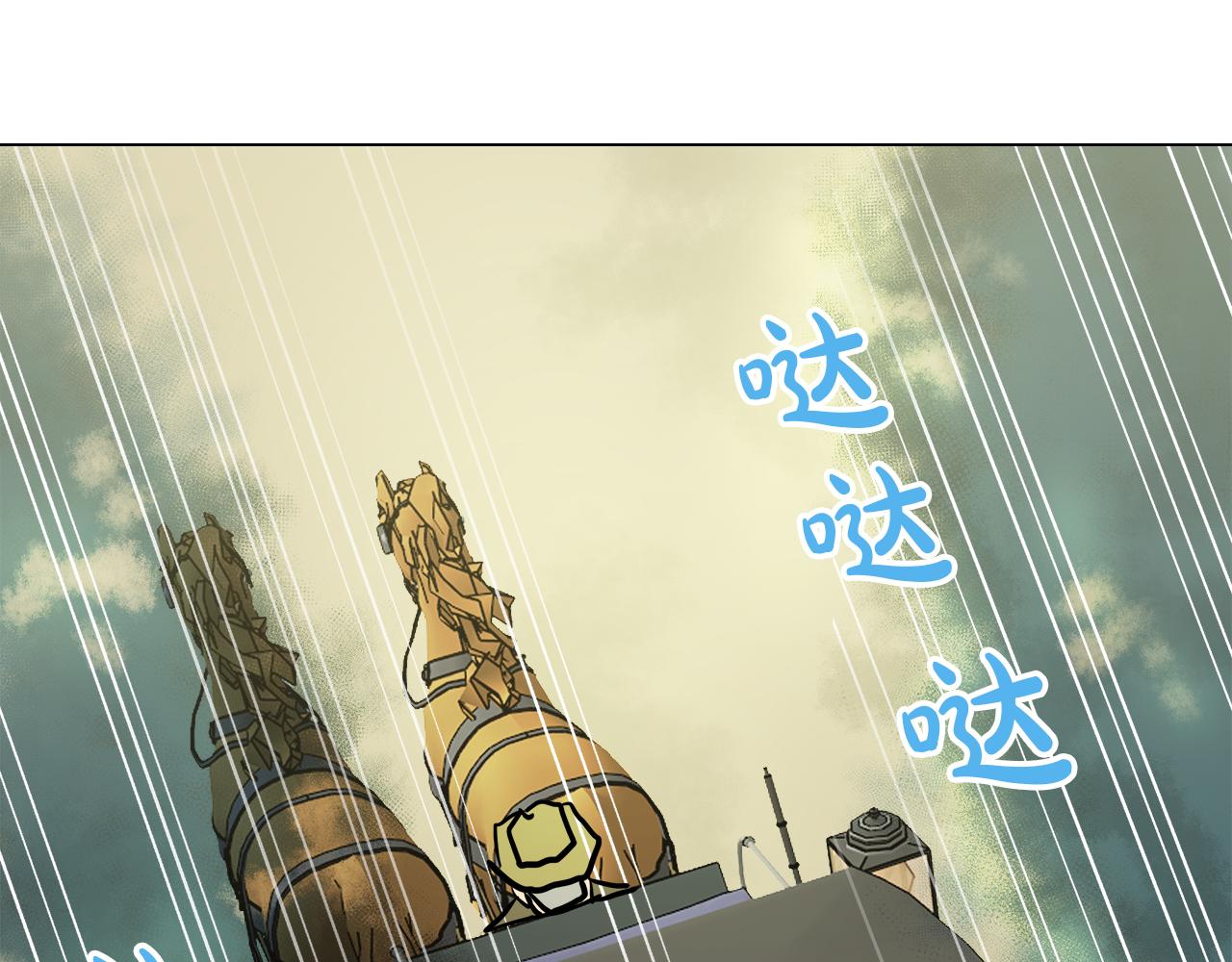 第50话 弗朗西的烦恼47