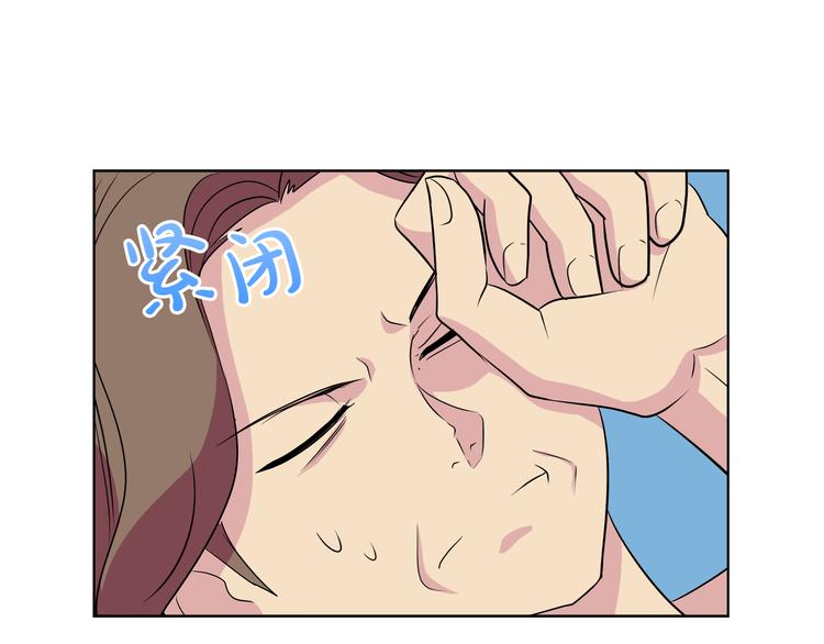 第16话 万一是毒茶怎麽办17
