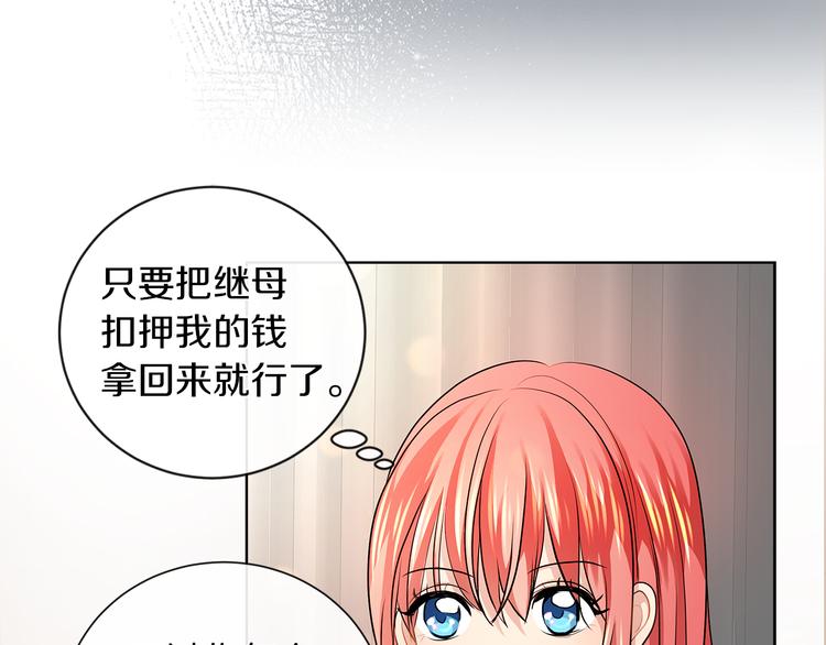 第15话 想和她一起上学10