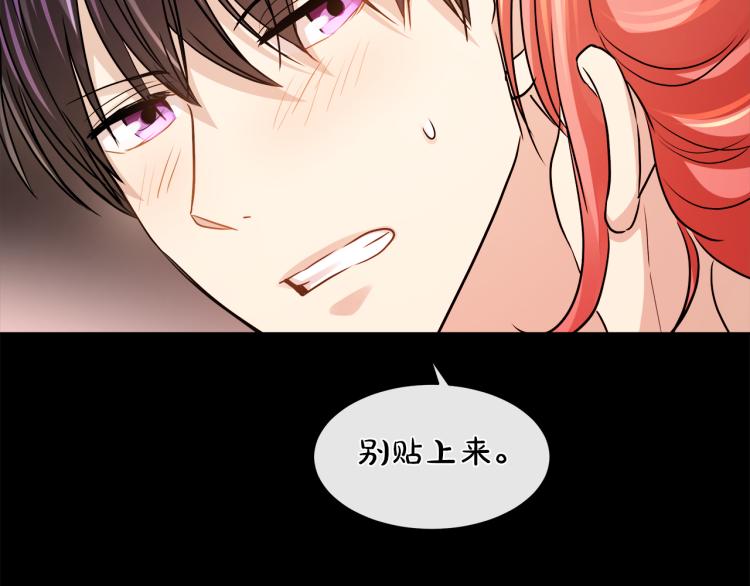 第26话 不要杀我们135