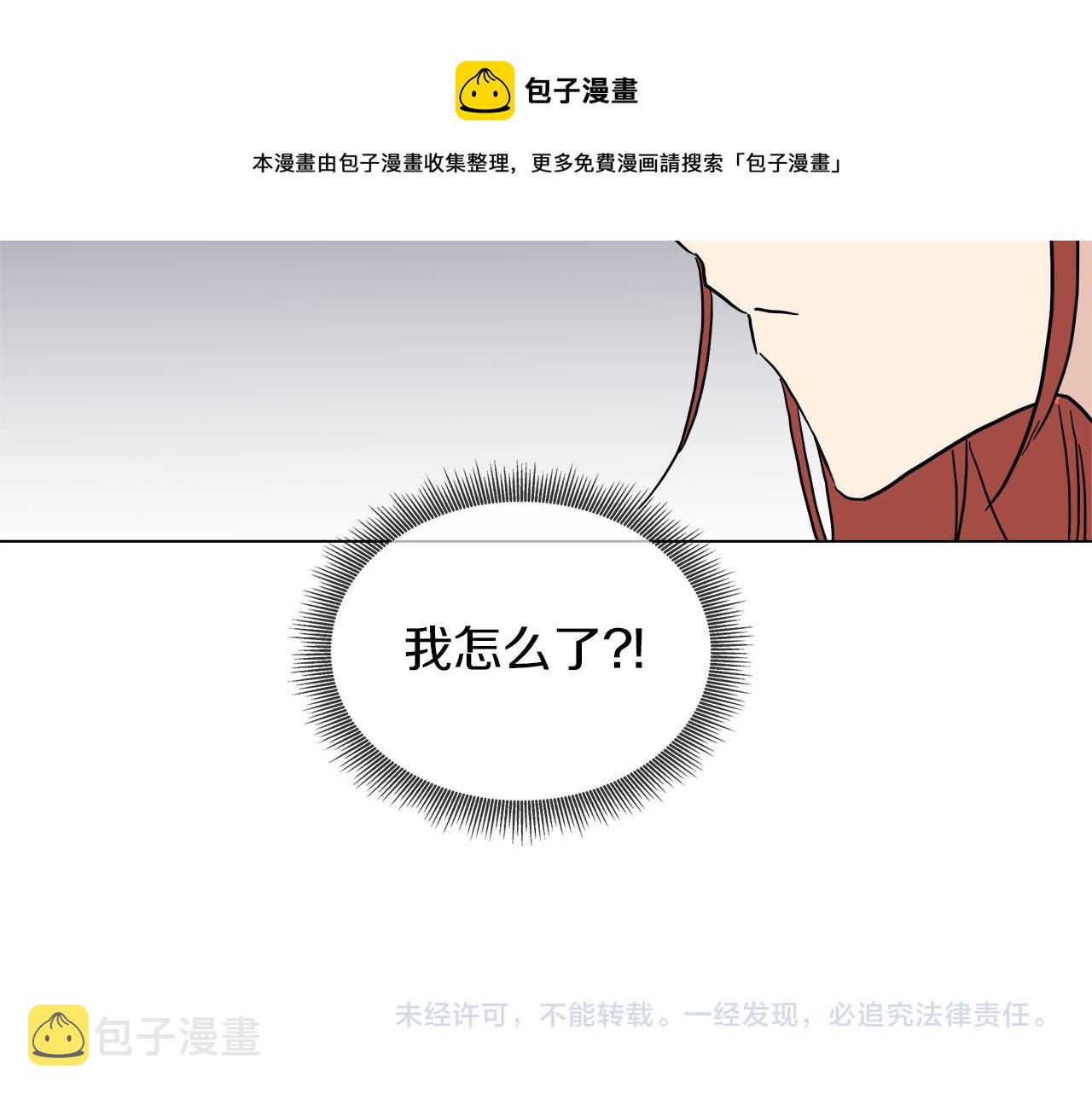 第51话 改变命运136