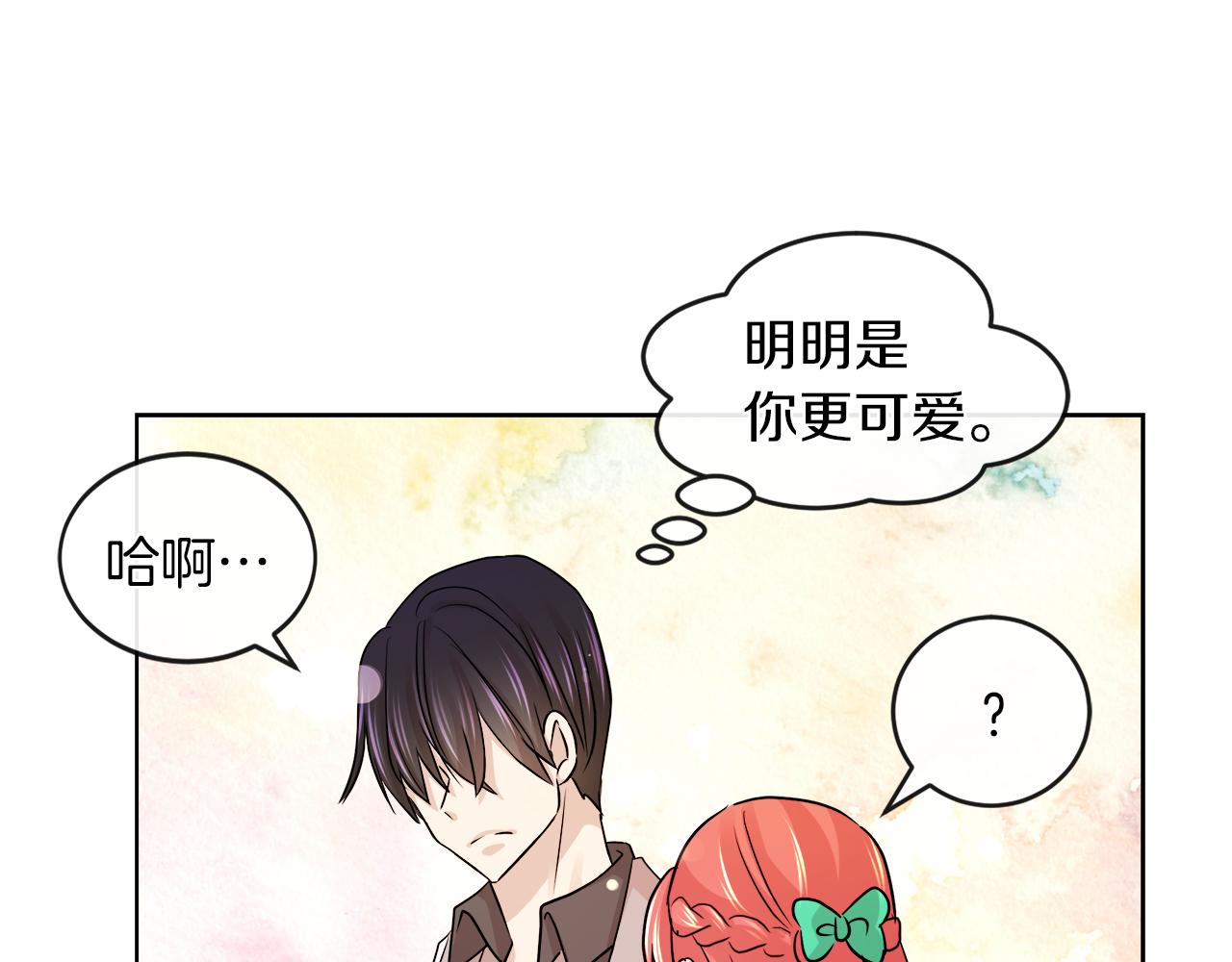 第21话 醋味好浓86