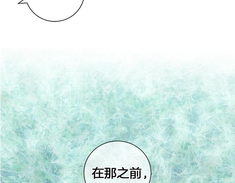 第3话 与反派的交易122