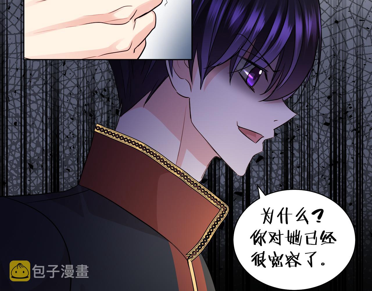 第33话 他们碰你了吗59