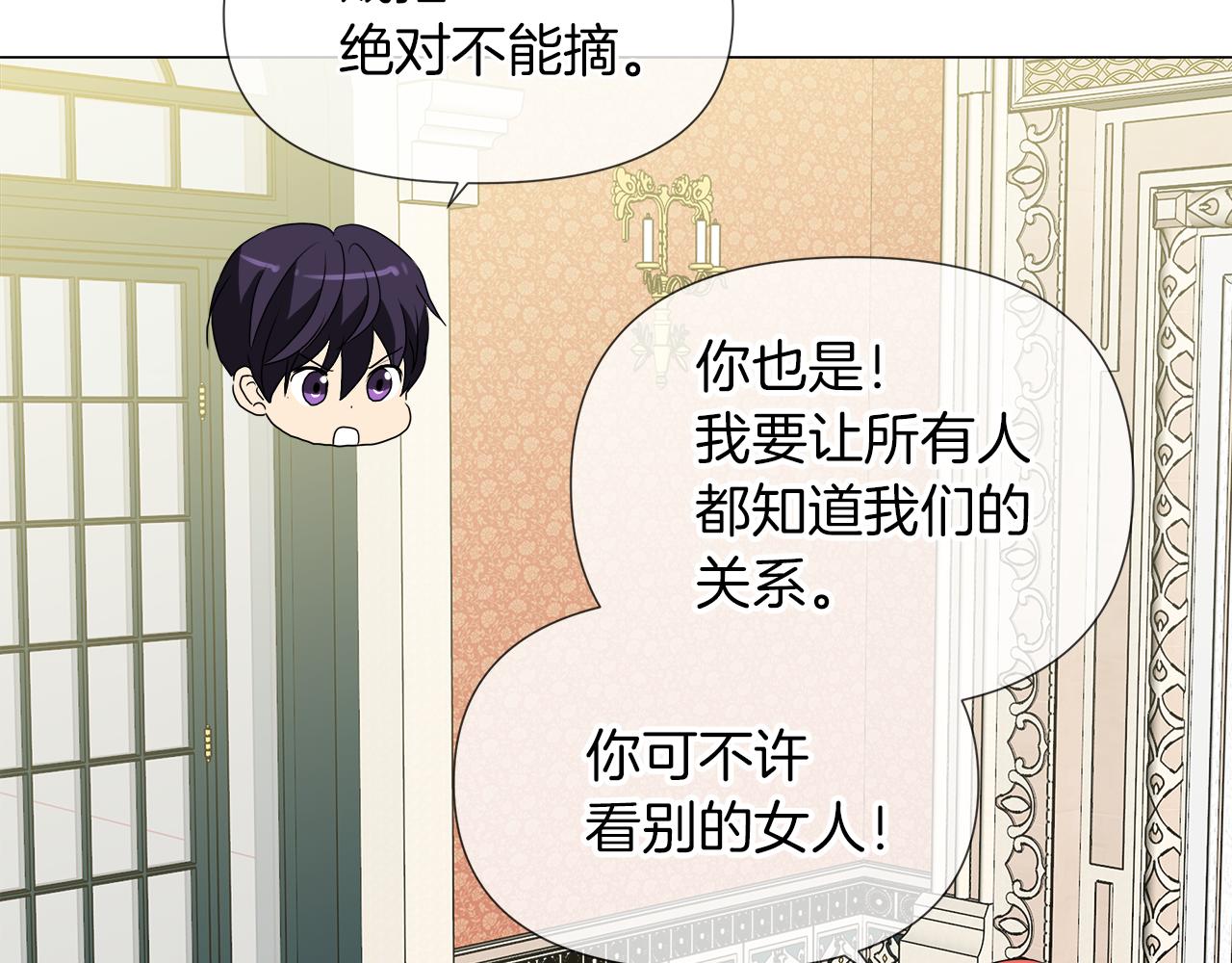 第50话 弗朗西的烦恼25