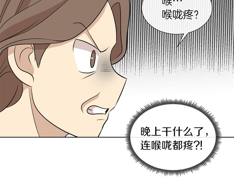 第9话 需要安慰吗108