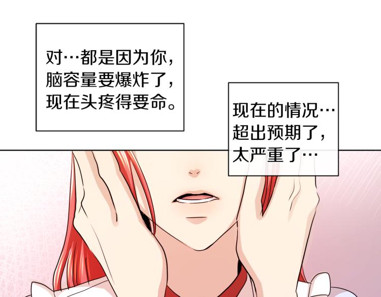 第29话 我的主人64