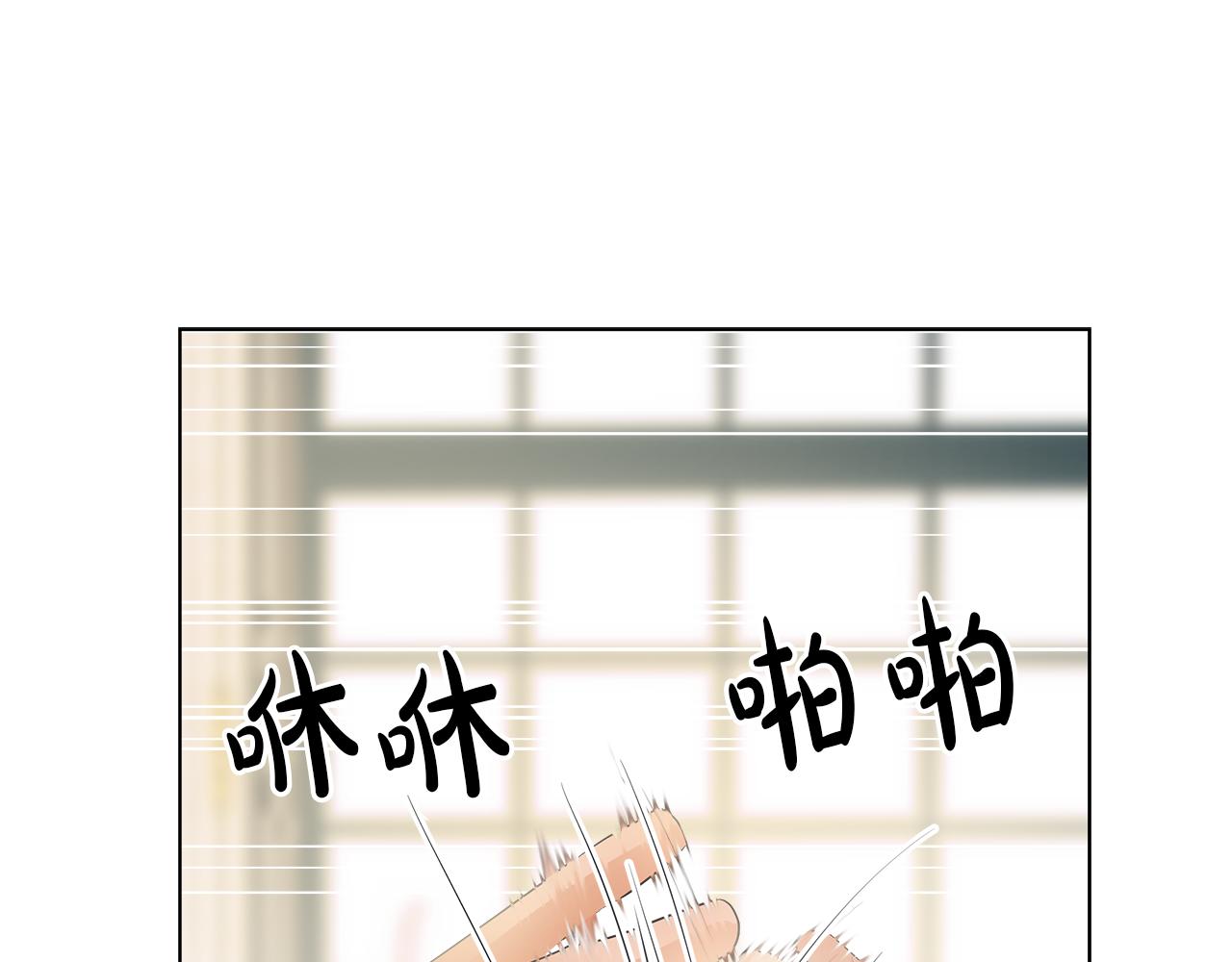 第46话 陪我玩109