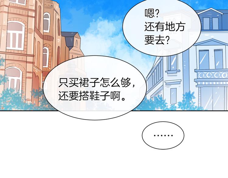 第14话 恋人间的亲密27
