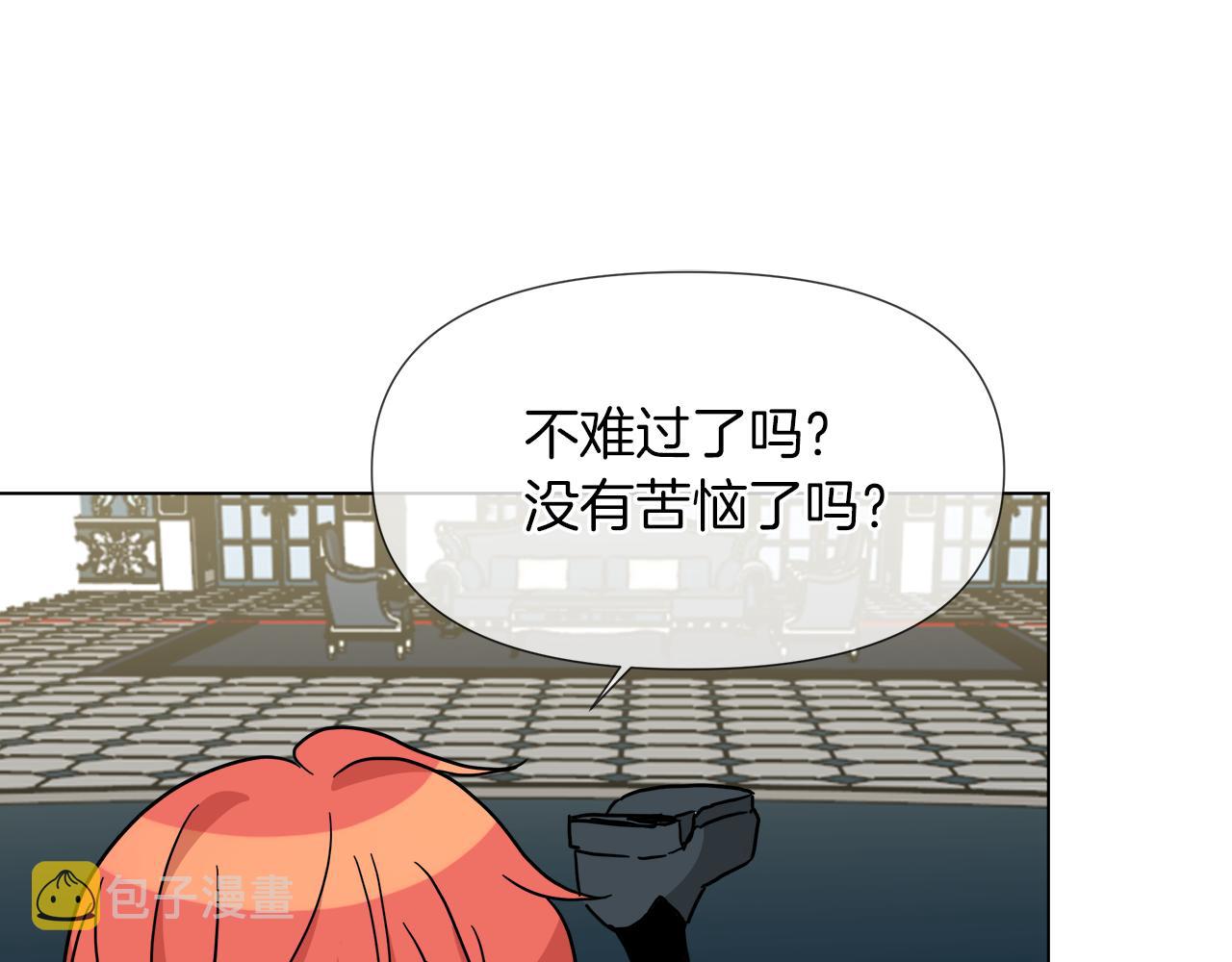第56话 接受惩罚吧142