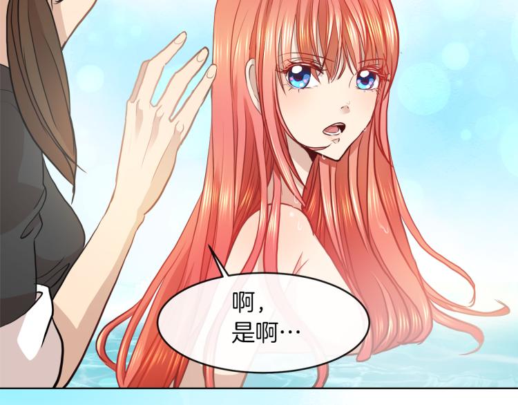 第30话 今晚睡我房间55