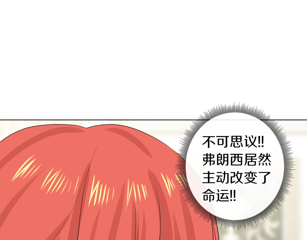 第47话 奖赏42